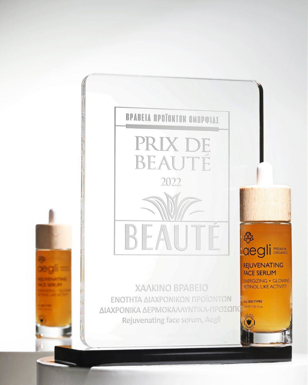 Prix de Beaute